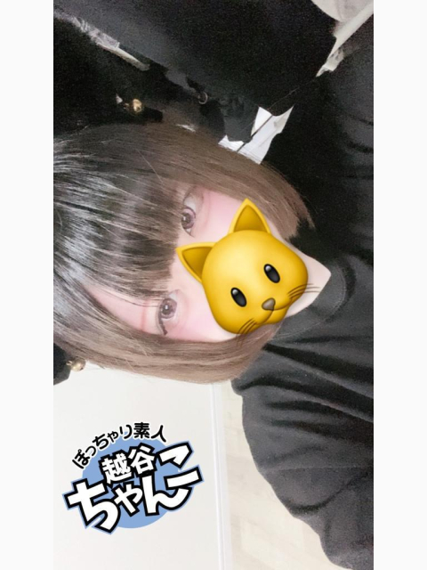 おはよう〜🎶
