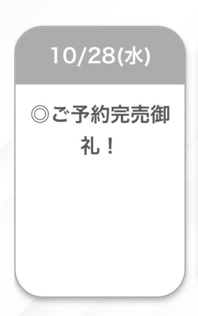 完売ありがとうございます💞