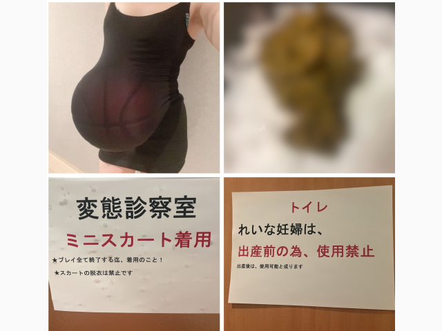 ボール妊婦(笑)大量破水、大量陣痛おなら、大量うん子に興奮