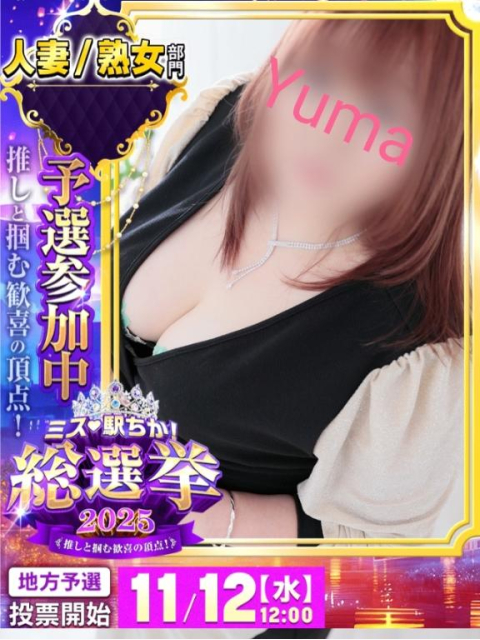 出勤しました(?・?∀?・?)