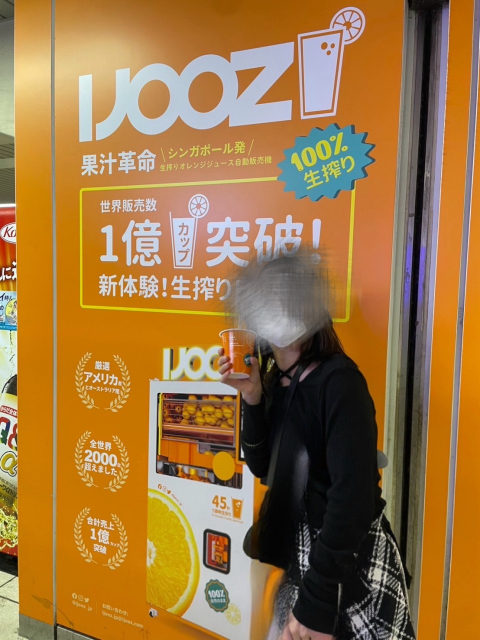 Yさんありがとう