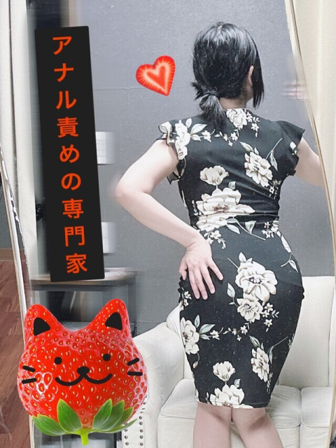 おはよう、M男くん💖