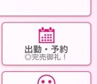 ありがとうございます🙂‍↕️⟡.·