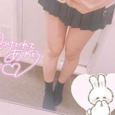 お疲れ様