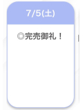 満枠御礼🫶🏻💛