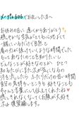 しりたくて