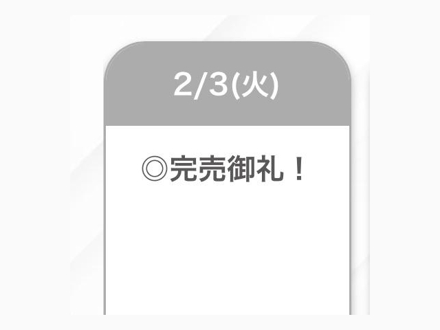 🈵