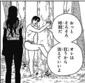 そっとしないで
