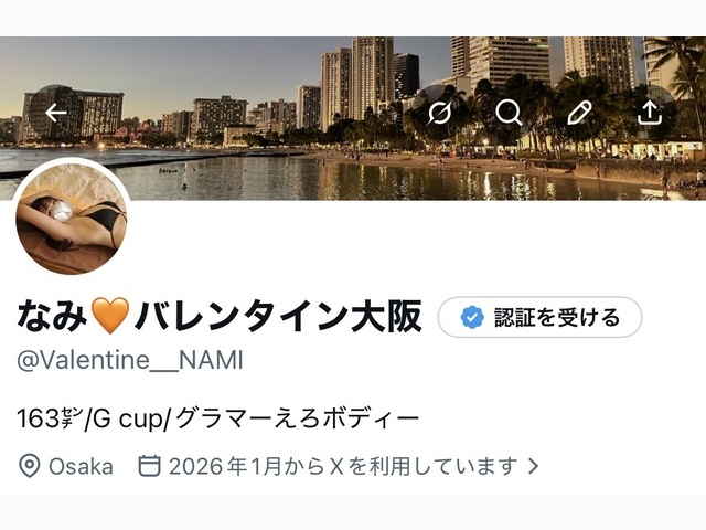 🧡こっちも見てね🧡