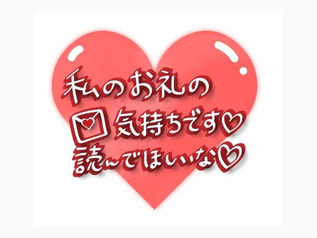 🌸昨日のお礼です🌸