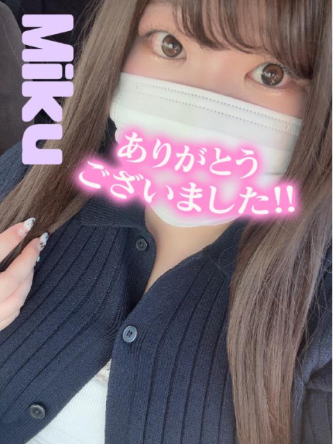 まったりんこありがとう?