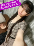 貴方が溶けるまで癒し続けてあげる♡