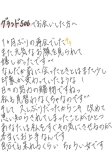 降参