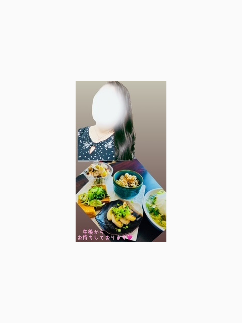今日は♡お昼間熟女　出勤