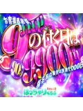 イベントのお知らせ♪
