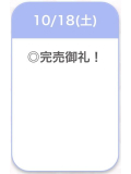 ありがとう💖