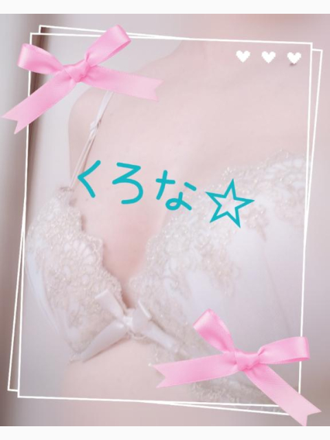 11時から🩵