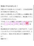 うれしい😂💖