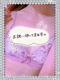 帰る時間に!!