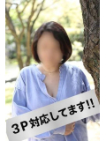 秘密の３人遊び、体験してみませんか？