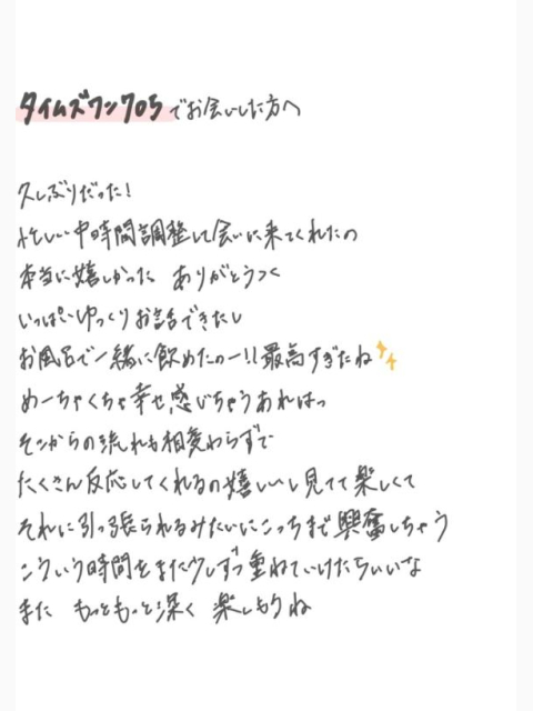 ごほうび