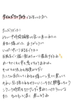 ごほうび