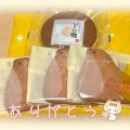 本指名のお兄様から✨