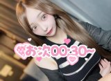 おつぎ♡