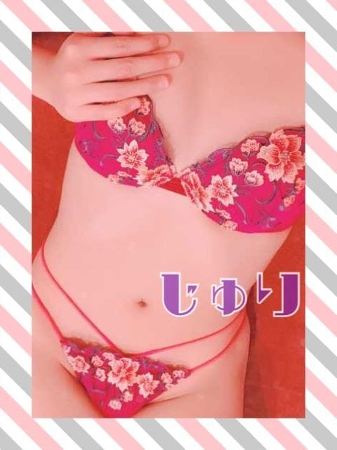じゅり(*˘ ³˘)♥お礼