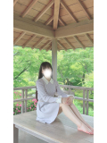退勤！