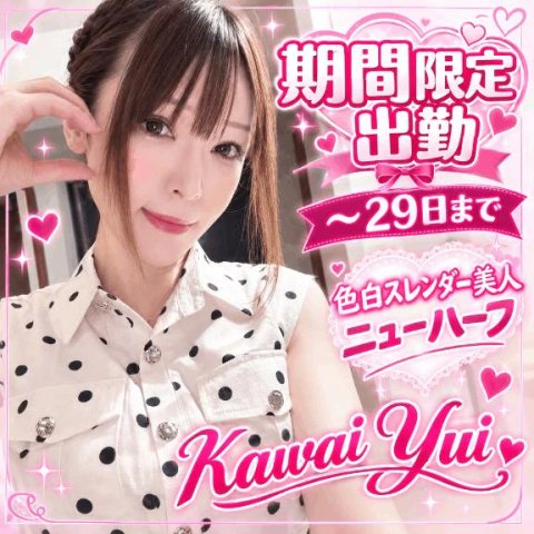 💜26日のお礼💜yui