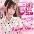 💜26日のお礼💜yui