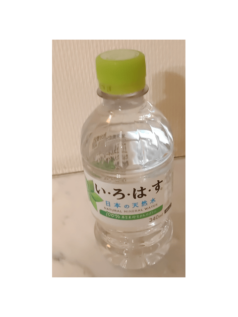 お礼です