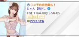 感謝だよね☺️