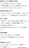 最後まで♡