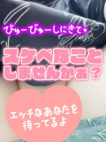 ヒクヒクとまらなぁい❤