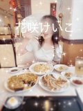 もぐもぐ