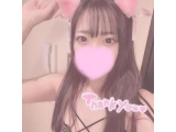 受付終了