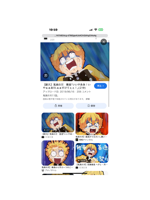いいゃあああ!(興奮)