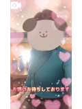 ミッションコンプリート😆