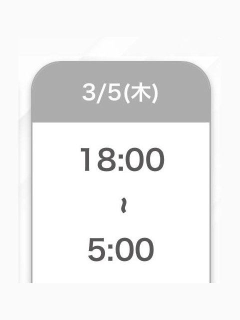 次回💖