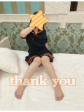 ありがとうございます