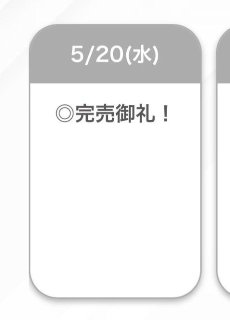 ありがとうございました🍒