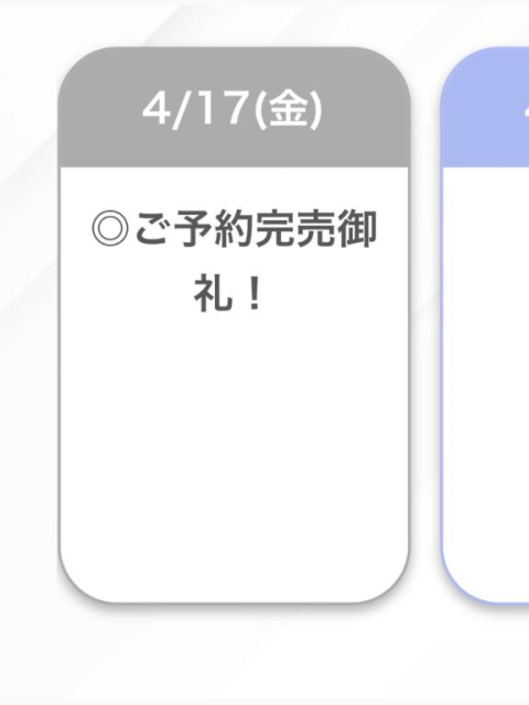 この前ありがとう🙂‍↕️