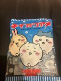 ごめんなさい