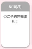 この時間が続けばいいのに
