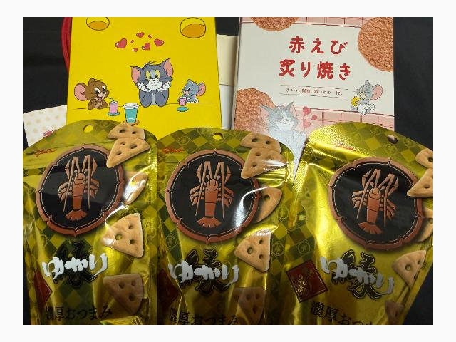 ❤️いちおし❤️