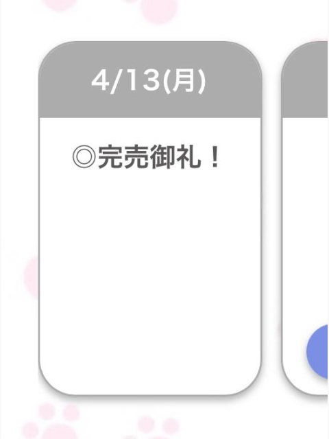 🈵💖
