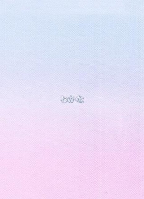 お礼💌