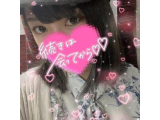 受付終了